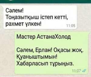 WhatsApp Image 2025-12-27 at 13.36.17 (1)