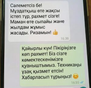 WhatsApp Image 2025-12-27 at 13.36.17 (3)